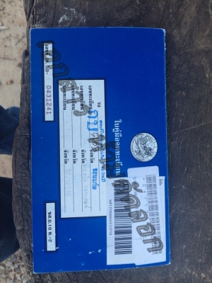 ขาย ISUZU D-MAX CAB 4 เครื่อง 2.5 ขาย ISUZU D-MAX CAB 4 เครื่อง 2.5