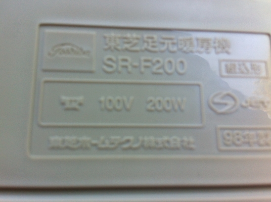 ฮีตเตอร์ TOSHIBA ทำความร้อนในบ้านช่วงหน้าหนาวแท่งทำความร้อน 1 แท่ง ฮีตเตอร์ TOSHIBA ทำความร้อนในบ้านช่วงหน้าหนาวแท่งทำความร้อน 1 แท่ง