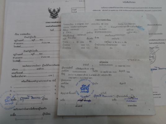 CHEVROLET 2.5 SINGLE CAB