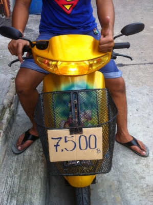 ป๊อป 50 cc พร้อมใช้ทุกระบบ