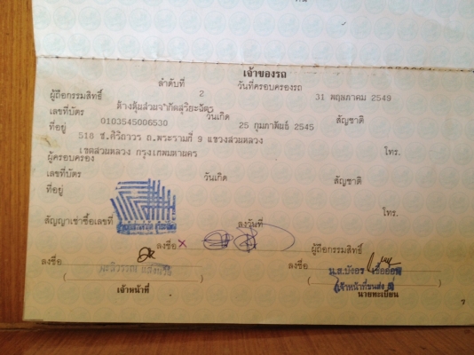 ขายสี่ล้อ อีซูซุ NKR-100แรง ปี49ป้ายเล็กไม่ติดเวลา สภาพดีเครืองแน่น แคซซีสวยกิ๊ก เอกสารทะเบียนพร้อมโอน