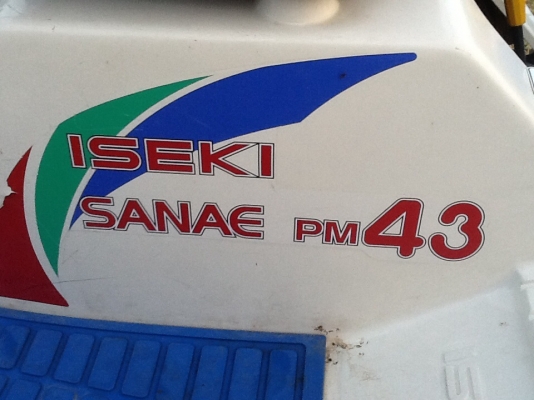 รถiseki Sanae pm สภาพดีพร้อมใช้ราคาไม่แพง รถiseki Sanae pm สภาพดีพร้อมใช้ราคาไม่แพง