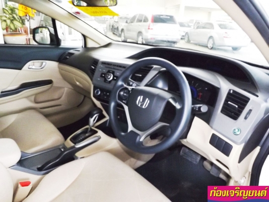 HONDA CIVIC FB 1.8S ปี 2013 HONDA CIVIC FB 1.8S ปี 2013
