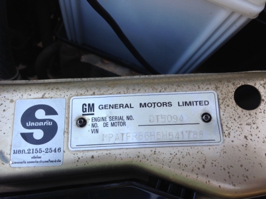 ขายเชฟแคป ปี2006 มือเดียว สภาพสวยกริ๊ป ขายเชฟแคป ปี2006 มือเดียว สภาพสวยกริ๊ป