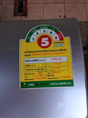 **** ขายแอร์ LG 12500 BTU ตัวTOP ****