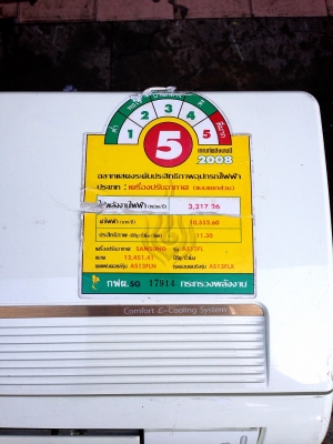 **** ขายแอร์ Samsung 12500 BTU สภาพสวย ****