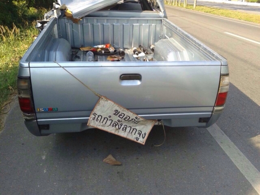 อีซูซุดราก้อนอาย SLX. สีเทาเครื่อง2500 ปี01 บุคคลโอนลอยๆ เเยกขายทุกอย่างยังมีอีกหลายรุ่น อีซูซุดราก้อนอาย SLX. สีเทาเครื่อง2500 ปี01 บุคคลโอนลอยๆ เเยกขายทุกอย่างยังมีอีกหลายรุ่น