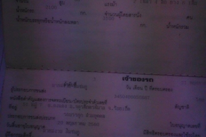 ต้องการขายครับ  NKR 88  6ล้อเล็ก ภาษีไม่ขาดต่อ พร้อมโอน