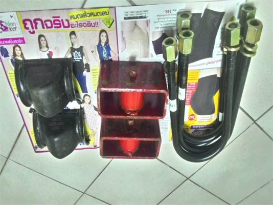 ขายชุดโหลด2นิ้ว