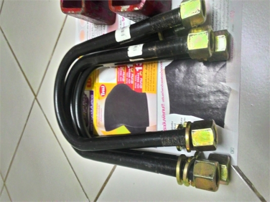 ขายชุดโหลด2นิ้ว