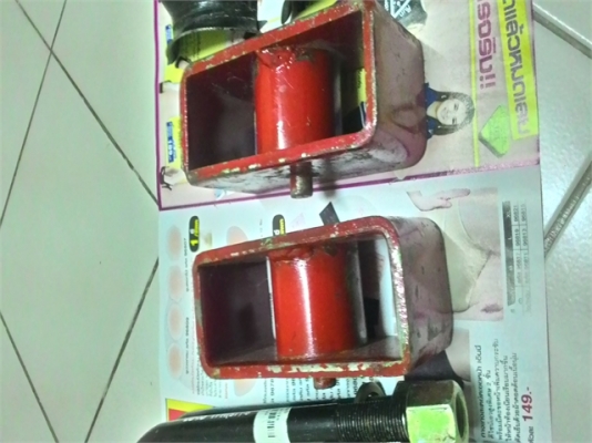 ขายชุดโหลด2นิ้ว