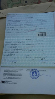 ขายทะเบียน เชฟโรลเล็ค พร้อมชุดโอน