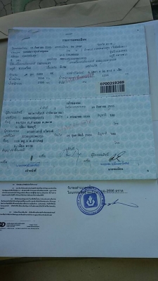 ขายทะเบียน เชฟโรลเล็ค พร้อมชุดโอน