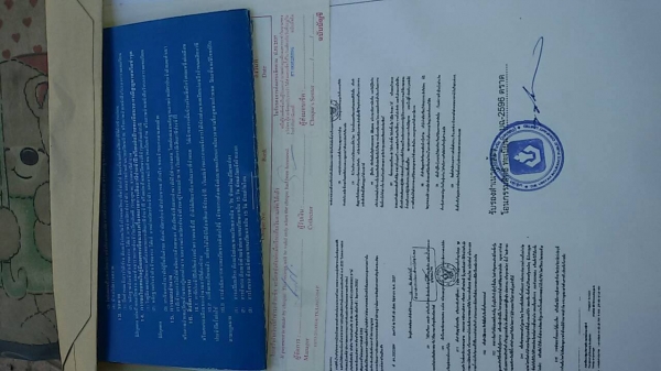 ขายทะเบียน เชฟโรลเล็ค พร้อมชุดโอน