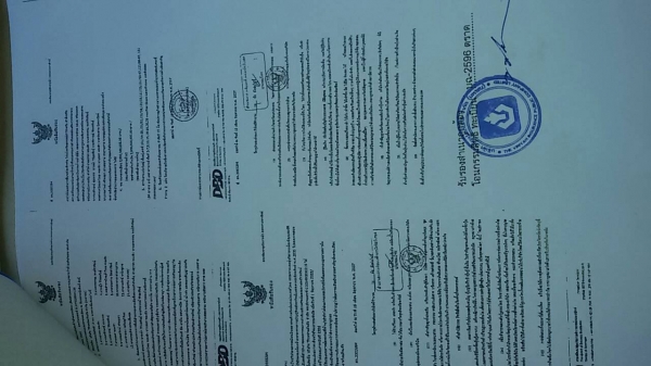 ขายทะเบียน เชฟโรลเล็ค พร้อมชุดโอน