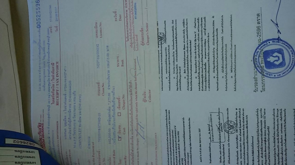 ขายทะเบียน เชฟโรลเล็ค พร้อมชุดโอน