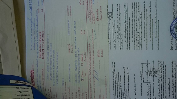 ขายทะเบียน เชฟโรลเล็ค พร้อมชุดโอน