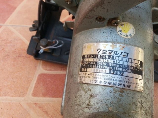 Makita กบไฟฟ้า เลื่อยวงเดือน Makita กบไฟฟ้า เลื่อยวงเดือน