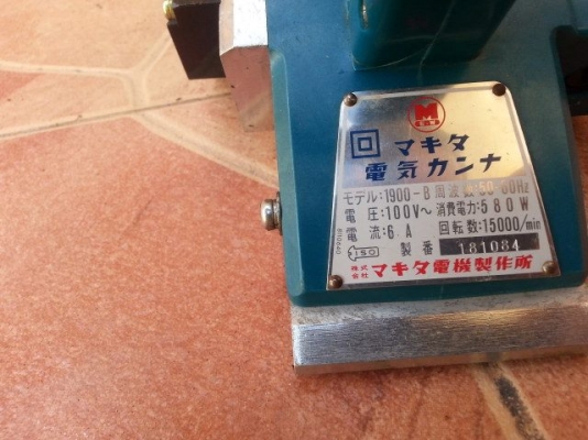 Makita กบไฟฟ้า เลื่อยวงเดือน Makita กบไฟฟ้า เลื่อยวงเดือน