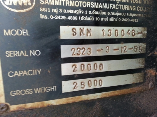 รถฮีโน่ 10 ล้อดั้ม 251 แรงม้า. ปี 56  ( ขายแม่ , ลูก )   สนใจติดต่อ 081 - 6079515