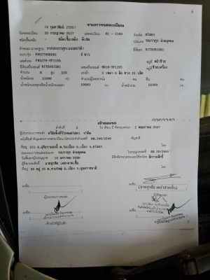 ขายด่วนไอ้หลงโบสองเพลาดั้มซีเรี่ยนFN527MTFสภาพเก็บรายละเอียดใหม่สวยกริบโทร0843923995