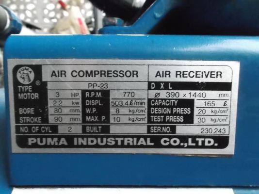 ปัมลมพูม่า 165L220V  24800 มือสองสภาพใหม่มากๆ