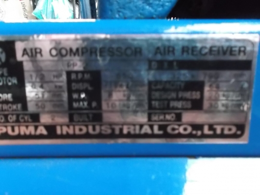 ปั้มลมพูม่า 64L มอเตอร์1/2 สภาพใหม่มาก 6800 ปั้มลมพูม่า 64L มอเตอร์1/2 สภาพใหม่มาก 6800