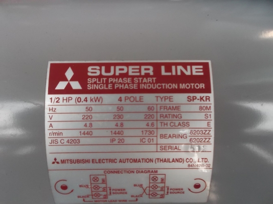 ปั้มลมพูม่า 64L มอเตอร์1/2 สภาพใหม่มาก 6800 ปั้มลมพูม่า 64L มอเตอร์1/2 สภาพใหม่มาก 6800
