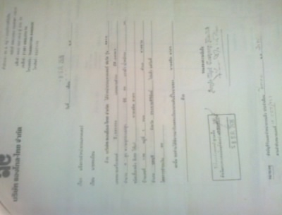 ขายใบอินวอย6610  86แรงม้าสนใจ0883009166