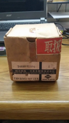 อะไหล่เก่า กทม.บางนา