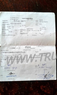 รถบรรทุก 6 ล้อดัมพ์ ยี่ห้อ HINO ปีจดทะเบียน 2526  210 แรงม้า