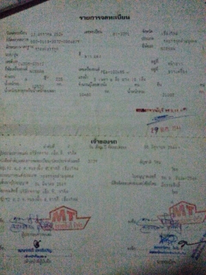 ขายด่วนรถสิบล้อUDหางเทนเลอร์2เพลาลากเเบกโฮpc200