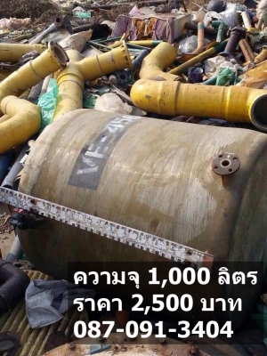 ขายถังน้ำเพื่อการเกษตร