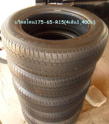 ขาย ยาง ขอบ15+ขอบ16+ขอบ14 เส้นละ300-350บาทดอกหนาๆ หลายชุด ดูรายละเอียดด้านใน ขาย ยาง ขอบ15+ขอบ16+ขอบ14 เส้นละ300-350บาทดอกหนาๆ หลายชุด ดูรายละเอียดด้านใน