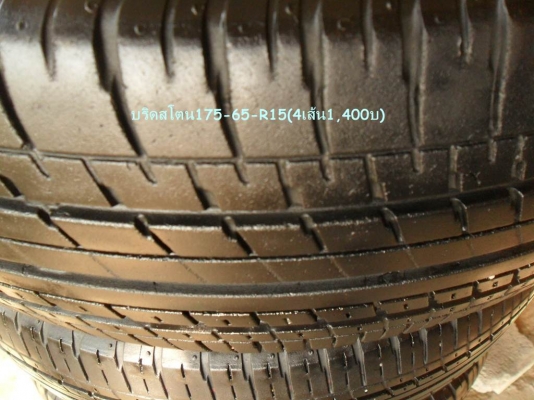 ขาย ยาง ขอบ15+ขอบ16+ขอบ14 เส้นละ300-350บาทดอกหนาๆ หลายชุด ดูรายละเอียดด้านใน ขาย ยาง ขอบ15+ขอบ16+ขอบ14 เส้นละ300-350บาทดอกหนาๆ หลายชุด ดูรายละเอียดด้านใน