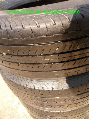 ขาย ยาง ขอบ15+ขอบ16+ขอบ14 เส้นละ300-350บาทดอกหนาๆ หลายชุด ดูรายละเอียดด้านใน ขาย ยาง ขอบ15+ขอบ16+ขอบ14 เส้นละ300-350บาทดอกหนาๆ หลายชุด ดูรายละเอียดด้านใน