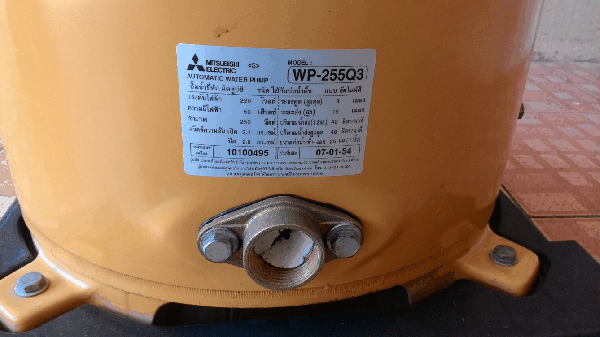 ขายปั้มน้ำอัตโนมัติ Mitsubishi 250W. WP-255Q3.