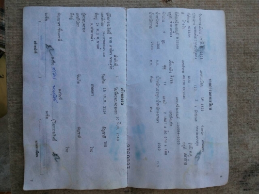 ขายsd23 35,000 ขายsd23 35,000