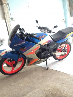 ขายแล้วครับ ขายแล้วครับ