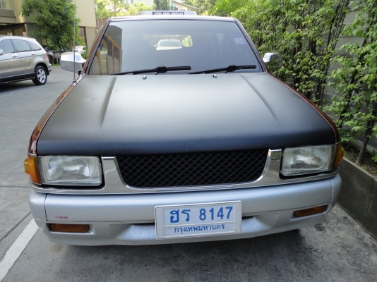 ขายแล้วครับ ขายแล้วครับ