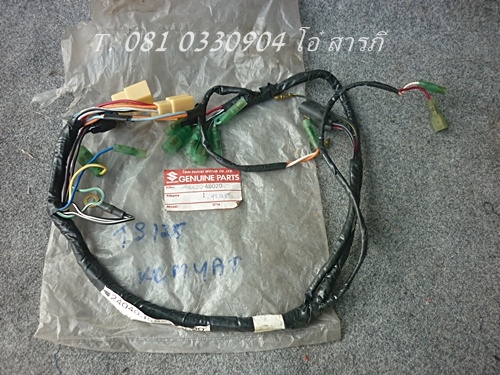 อะไหล่จากเชียงใหม่ 3