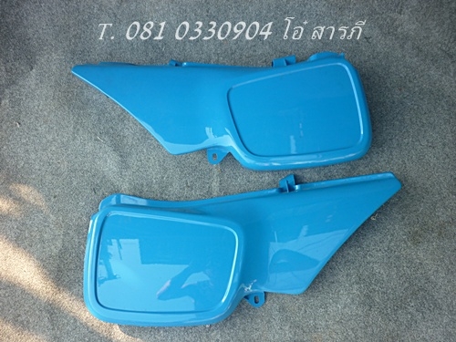 อะไหล่จากเชียงใหม่ 3