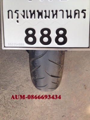 ขาย ER6N 2013