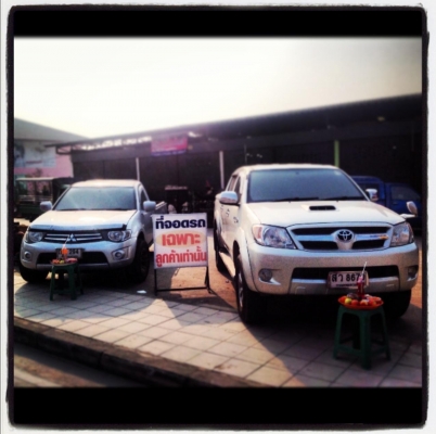 ขายวีโก้ 4 ประตู โฉม 4x4  แก๊ส  LPG