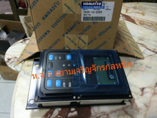 Spare part 7835-10-2005 MONITOR (Komatsu)