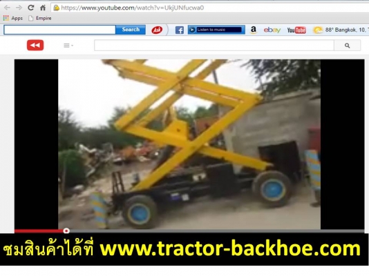 มาแล้วครับ วีดีโอ รถกระเช้า AICHI: SV091 แบบ TABLE LIFT สูง 9 -10 เมตร รับน้ำหนักได้ 500 กิโลกรัม ขากางยืดได้