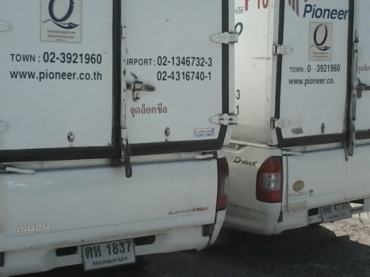 ขายด่วนครับ ISUZU D-MAX TFR86HSM2X ปี50 หัวเดียวสวยครับ พร้อมใช้เลยครับ ขายด่วนครับ ISUZU D-MAX TFR86HSM2X ปี50 หัวเดียวสวยครับ พร้อมใช้เลยครับ