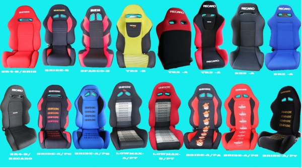 ขายเบาะรถแต่ง ขายเบาะรถแต่ง