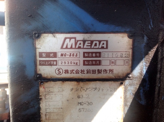 ***ขายแล้วครับขอบคุณ Truck2hand ขาย6ล้อติดเครนสภาพสวยๆ MITSUBISHI FUSO FK 220HP EURO1 MMTFK457PYC 6D16-220HP เครื่องเดิมเกียร์เดิม 6D16-A 220แรง แน่นๆแห้งๆ แรงดี เกียร์ดีไม่มีหลุด ช่วงล่างเดิม คัสซีสวยเดิมๆไม่ปะไม่ดาม ไม่บวม ยาว7.0ม. กระบะพื้นเหล็กสภาพสวย ***ขายแล้วครับขอบคุณ Truck2hand ขาย6ล้อติดเครนสภาพสวยๆ MITSUBISHI FUSO FK 220HP EURO1 MMTFK457PYC 6D16-220HP เครื่องเดิมเกียร์เดิม 6D16-A 220แรง แน่นๆแห้งๆ แรงดี เกียร์ดีไม่มีหลุด ช่วงล่างเดิม คัสซีสวยเดิมๆไม่ปะไม่ดาม ไม่บวม ยาว7.0ม. กระบะพื้นเหล็กสภาพสวย