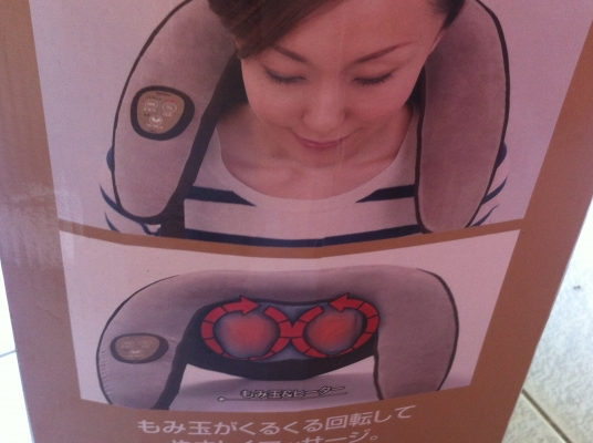 เครื่องนวดพกพาแบบเอนกประสงค์ ตามภาพ ปรับเรื่องการนวดได้